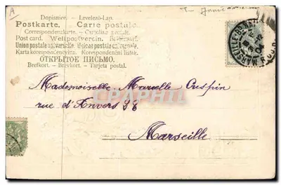 Lilás — Ano 1905 — Editor desconhecido, número de série não visível — Verso