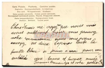Año Nuevo 1907 — Tarjeta de felicitación adornada con motivos florales y simbólicos — editor no identificado — Reverso