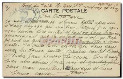 Marina militare — « Vérité » Cacciatorpediniere di prima classe — B.C. — Verso