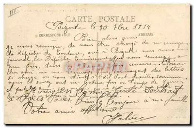 Bizerte — O 'Voltaire' atravessando a Passe — Foto A1.G, Edição A1.G — Verso