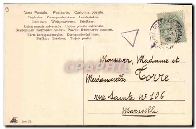 Aveia carregando uma carta — Que seus desejos se realizem — Hyauthier — Verso