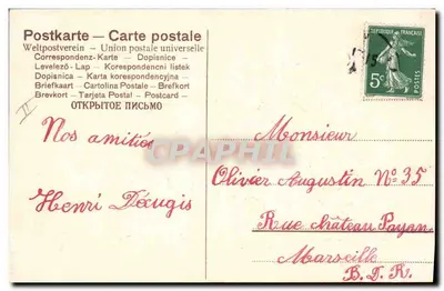 Kolorowa samochodzika z kwiatami — Karta pocztowa z tekstem drukowanym — Wydawca SER.575 — Rewers