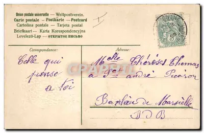 Bukiet kwiatów — kartka pocztowa — wydawca nie widoczny — Rewers