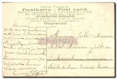 Fleurs et main tendue — 'Heureuse année' — éditeur non visible, n° 88 — Rewers