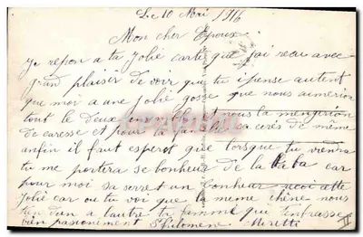 Koło Miłosne — karta pocztowa wojenna z portretami w serduszku — wydawca nieznany, n° 1751 — Rewers
