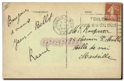 Cruzador "Voltaire" — 1884 — Marinha Militar Francesa — Verso
