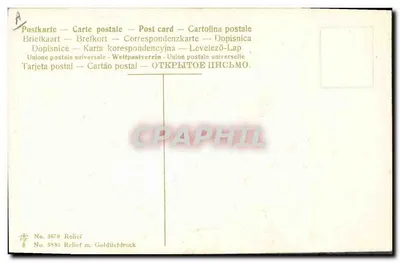 Casal apaixonado em um jardim de outono — Poema impresso — Editor Relief, n° 5879 — Verso