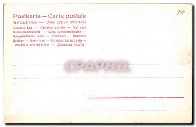 Mujer con máscara y velo de encaje — H. Manuel, París — Serie S-355-4576 — Reverso