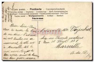 Kobiety wakacyjne — Dekoracyjna karta pocztowa z stylizowanymi literami — Nieznany wydawca — Rewers