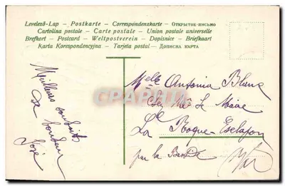 Âncora decorada com flores — Boa e feliz festa — editor desconhecido, número de série não visível — Verso