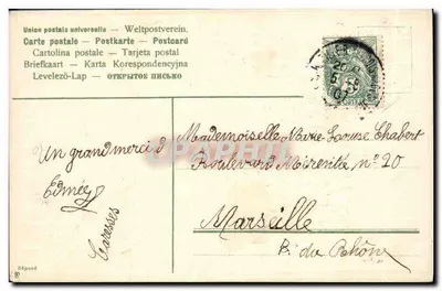 Kwiaty i wstążka — 'Zawsze myślę o Tobie.' — Wydawca nie widoczny — Rewers