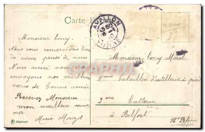 बर्फ से ढके हुए जहाज पर एक पक्षी — नए वर्ष के लिए ईमानदार शुभकामना — पोस्टकार्ड — पीछे