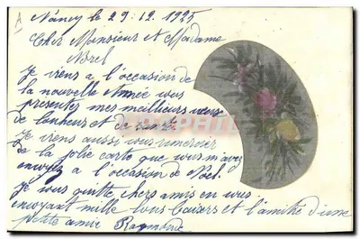 Ventilador decorado con flores — Deseos para el nuevo año — Tarjeta postal — Reverso