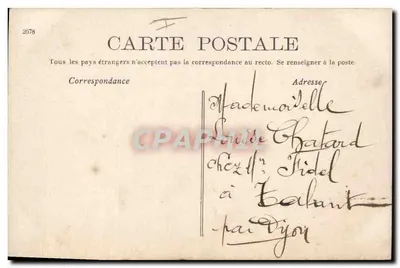 Carmen i Escamillo — scena z opery — wydawca Régie des Postes Françaises, n°18 — Rewers