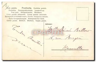एक महिला और बच्चे अक्षरों के डिज़ाइन में — निर्माता अज्ञात, श्रृंखला संख्या अदृश्य — पीछे