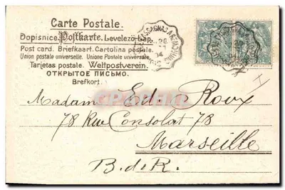 Fleurs et décorations — carte postale décorative — éditeur inconnu, n° de série non visible — Rewers