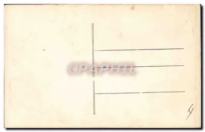 एक महिला जो एक फूलों वाले एवं 'सौनिर' लिखे एक एवेंटिल को धारण करती है — स्मृति — LOM पेरिस नंबर 5045 — पीछे