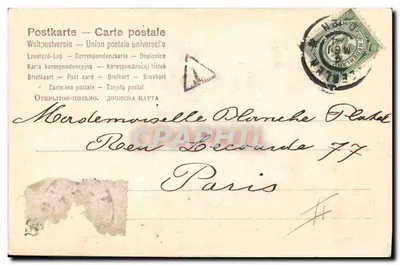 Salut Emile — cena de cortesia — editor não identificado, número de série não visível — Verso