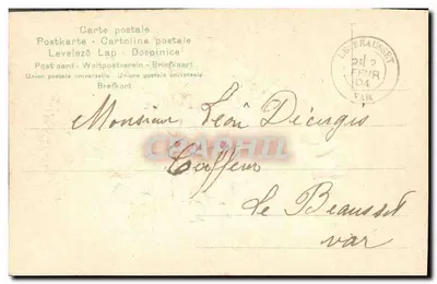 Bukiet mugueta w koszyku niebieskim — wydawca nieznany, numer serii nie widoczny — Rewers