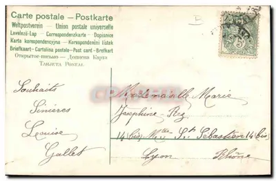 Ano Feliz — paisagem rural em moldura floral — Carta postal multilíngue — Verso