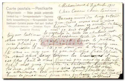 Jeune homme en costume d'époque — offrant un bouquet — éditeur 'Carte postale — Postkarte' (verso) — Rewers