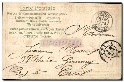 Jovem mulher em vestido antigo segurando um vaso — Paris, 1907 — editor não identificado — Verso