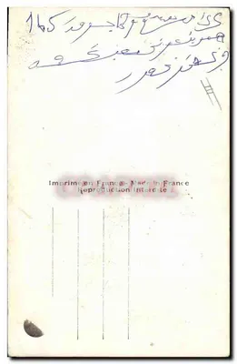 Sonia Kenie — aktorka — Fox Film, n° 725 — Rewers