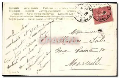 Mistrz — Wesołych Świąt — wydawca nieodczytelny, seria 6354 — Rewers