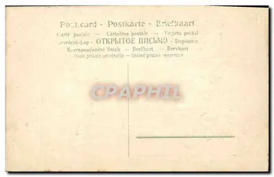 Bonne Année — zegar ozdobiony jesionem — Rewers