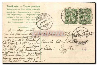 Arranjo de flores — Sinal de afeto — editor desconhecido, número de série não visível — Verso