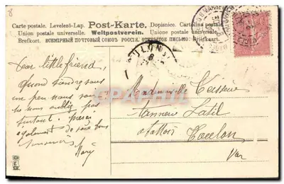 Carro decorado com violetas — Lembrança afetuosa — União Postal Universal — Verso