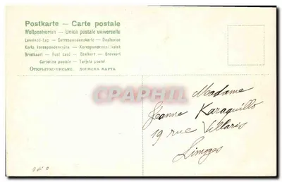 Wiosenny krajobraz z ptakami — Wspomnienie Wiosny — wydawca nieznany — Rewers