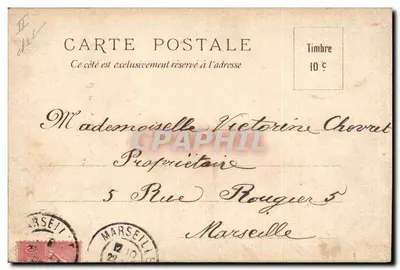 Salto pericoloso — spettacolo di toro e matador — editore Mouguel, Marsiglia — Verso