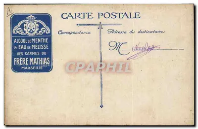Soldados em ação — A guerra, nosso 75 em ação — Frère Mathias, Marselha — Verso