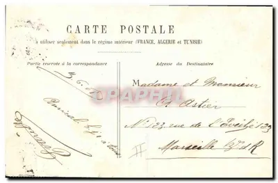 Paris 5e - Folies-Bergère — editor desconhecido, número de série não visível — Verso