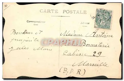 Bouquet de roses et oiseaux — Bonne et Heureuse Année — éditeur non visible — Verso