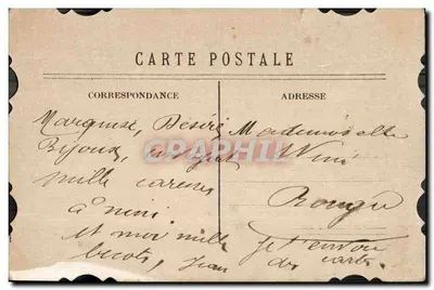 Colomba bianca che porta un cesto di rose — editore non visibile — Verso