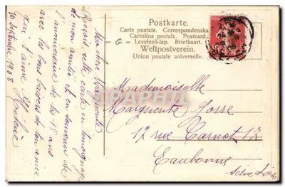 Barco a vela con flores — Aniversario — Tarjeta postal — Reverso