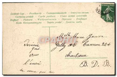 Flower bouquet — 'Sweet Memory' — unknown publisher, serial number not visible — Back