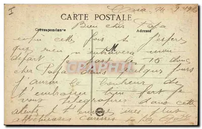 MAROC (Cenas e Tipos) - Vista dos palmeiros na Oásis — Verso
