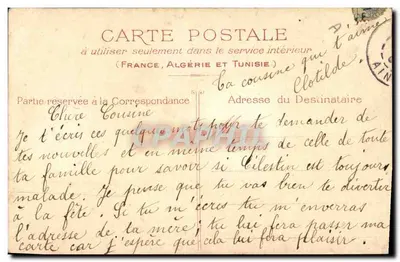 Bouquet di fiori, cesta e colomba — editore sconosciuto, numero di serie non visibile — Verso
