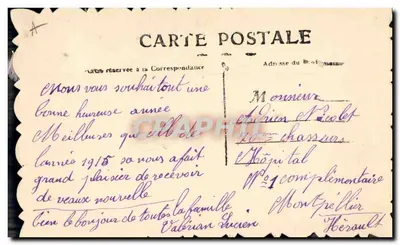 Battello fiorito — Buon Anno — Cartolina postale dell'editore 'Carte Postale' (n°1) — Verso