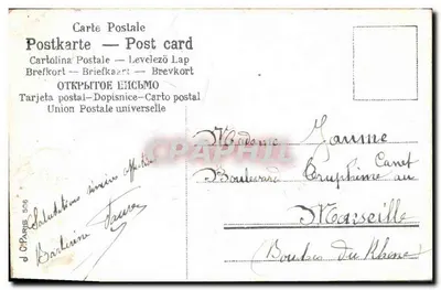 Róże jabłoni — widok jeziora z szalikiem — wydawca J. CPARIS n°518 — Rewers