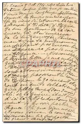 Palmeraie aux Environs de Touggourt — Algérie — Fabrique de Bijoux Arabes 'AU TALISMAN' — Verso