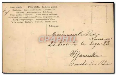 Kobieta i dzieci na ogródzie — wydawca SR, nr 195 — Rewers