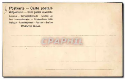 Mujer y niños en un entorno floral — Carta de la Unión Postal Universal — n.º 195 — Reverso