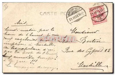 Dwie młode kobiety grające na fletzie obok drzewa — wydawca 'L'ATELIER' n°4917 — Rewers