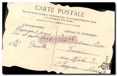 Flor e pássaro — Lembrança — Postes Françaises, n° 11457 — Verso