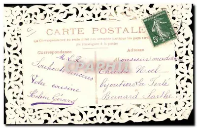 Rosa y Cupido — tarjeta postal decorativa — editor desconocido — Reverso