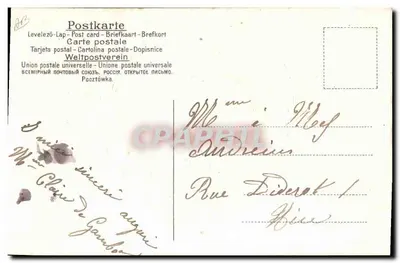 Bom Ano — Criança em um quadro coração — Cartão postal universal — Verso